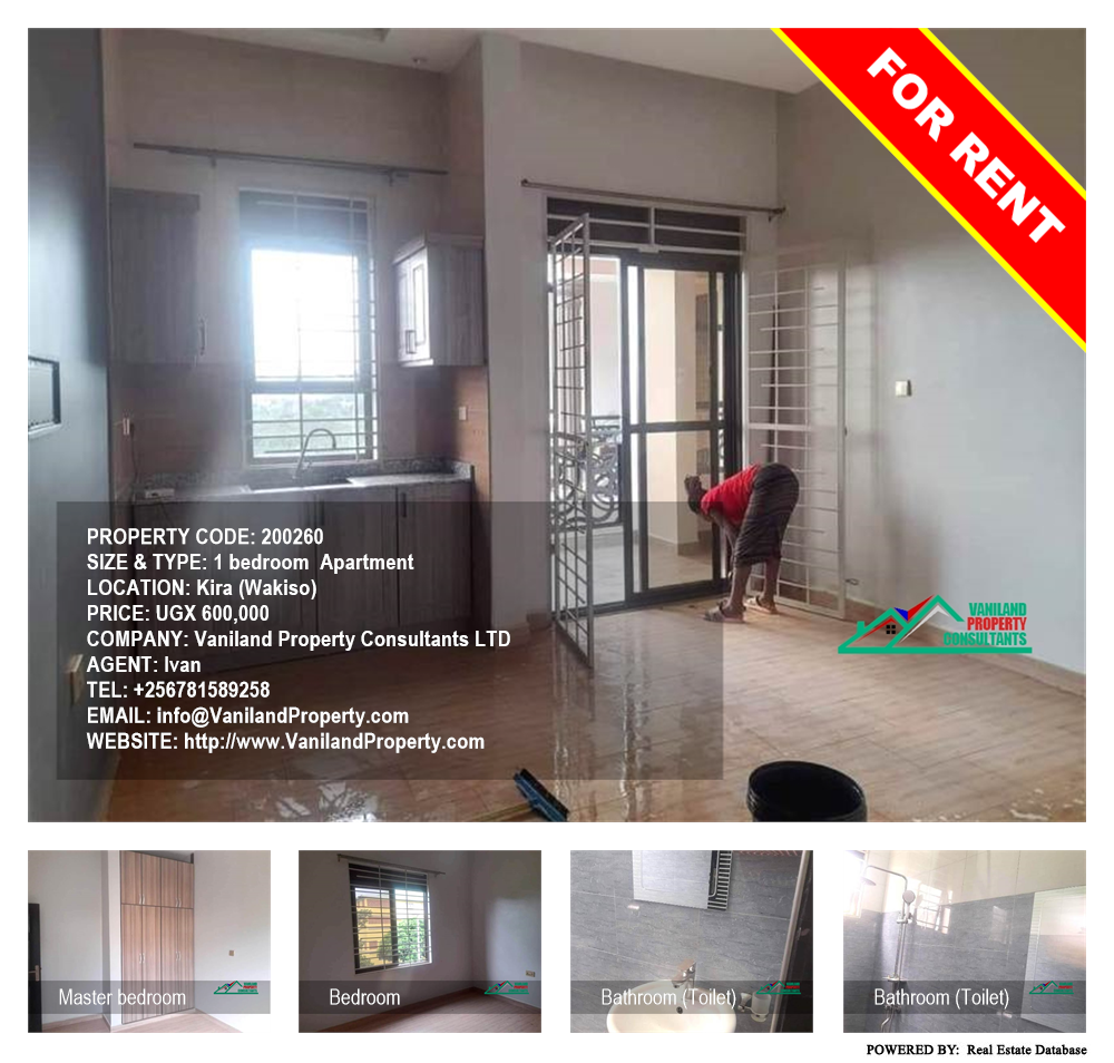 1 bedroom Apartment  for rent in Kira Wakiso Uganda, code: 200260