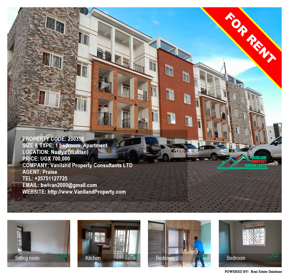 1 bedroom Apartment  for rent in Naalya Wakiso Uganda, code: 200358