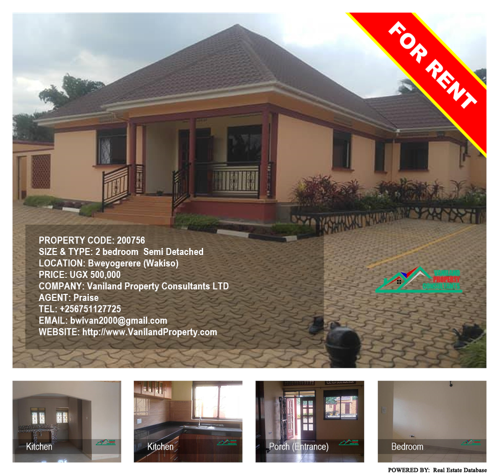 2 bedroom Semi Detached  for rent in Bweyogerere Wakiso Uganda, code: 200756