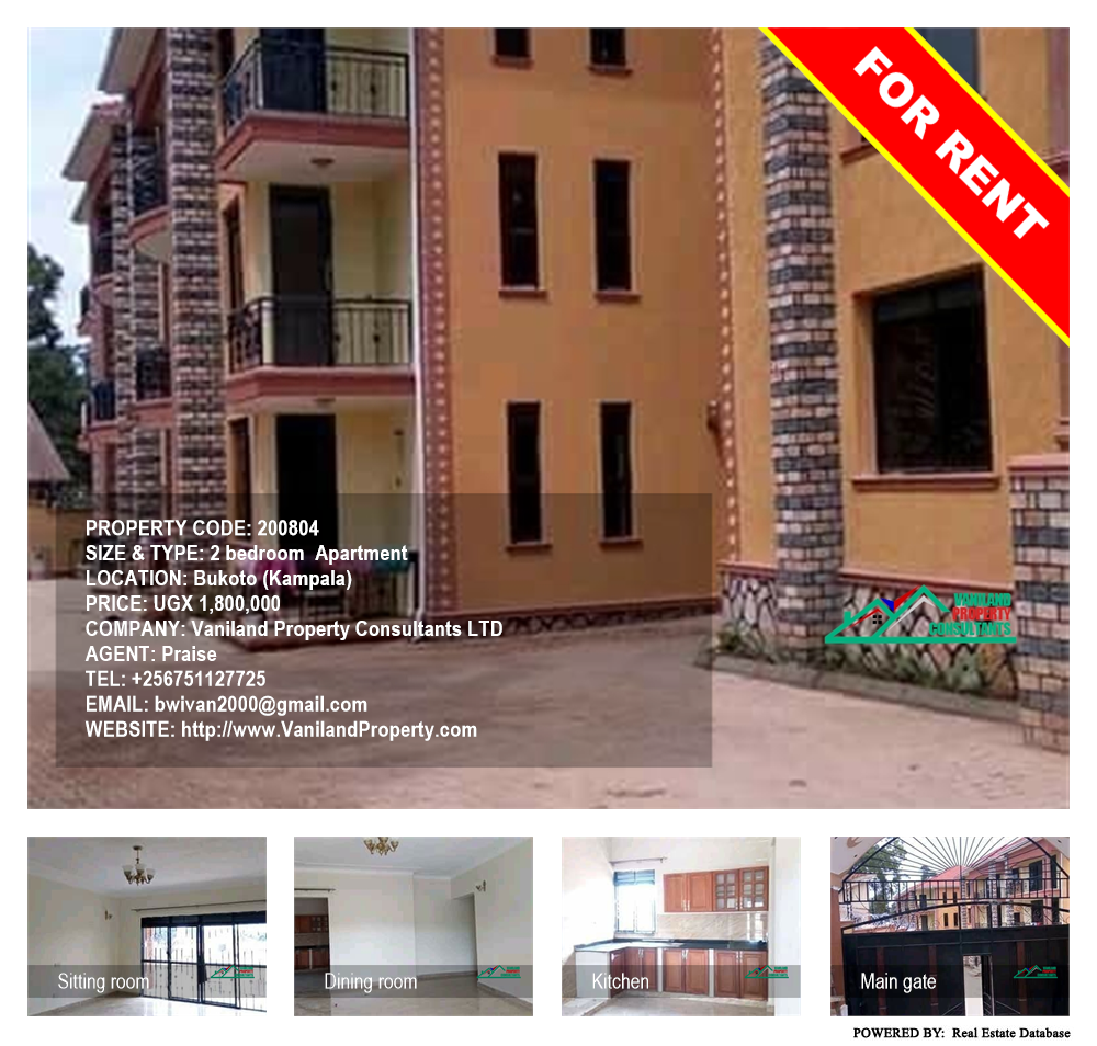 2 bedroom Apartment  for rent in Bukoto Kampala Uganda, code: 200804