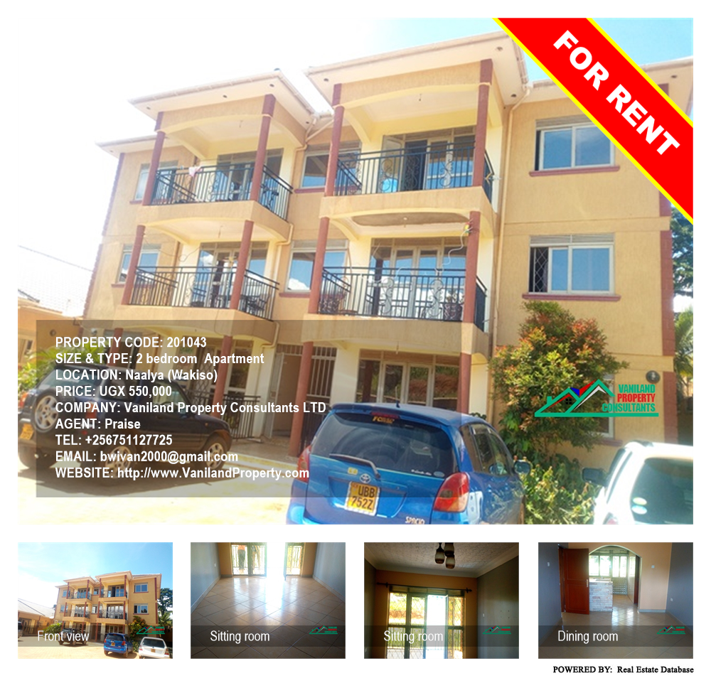 2 bedroom Apartment  for rent in Naalya Wakiso Uganda, code: 201043