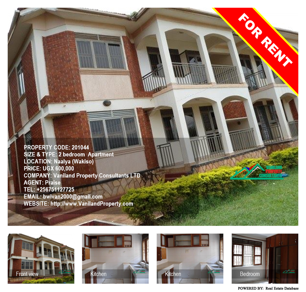 2 bedroom Apartment  for rent in Naalya Wakiso Uganda, code: 201044
