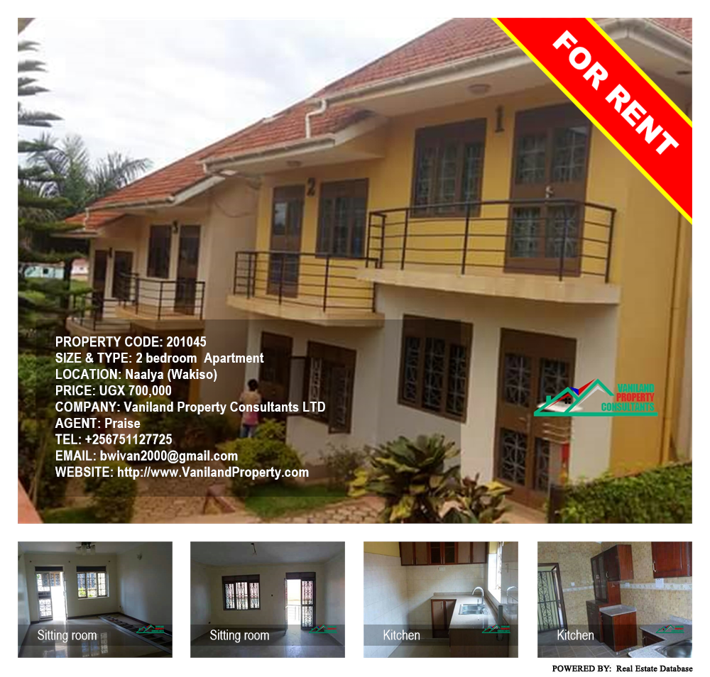 2 bedroom Apartment  for rent in Naalya Wakiso Uganda, code: 201045