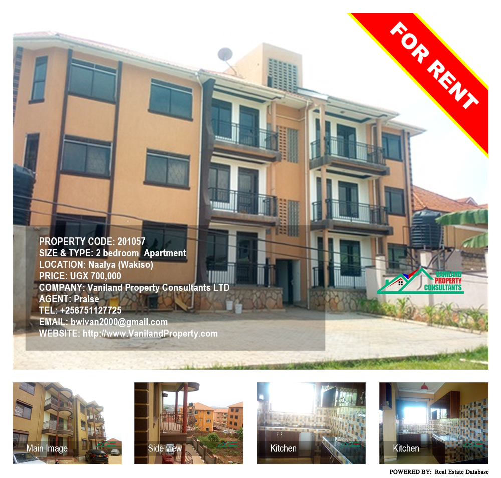 2 bedroom Apartment  for rent in Naalya Wakiso Uganda, code: 201057