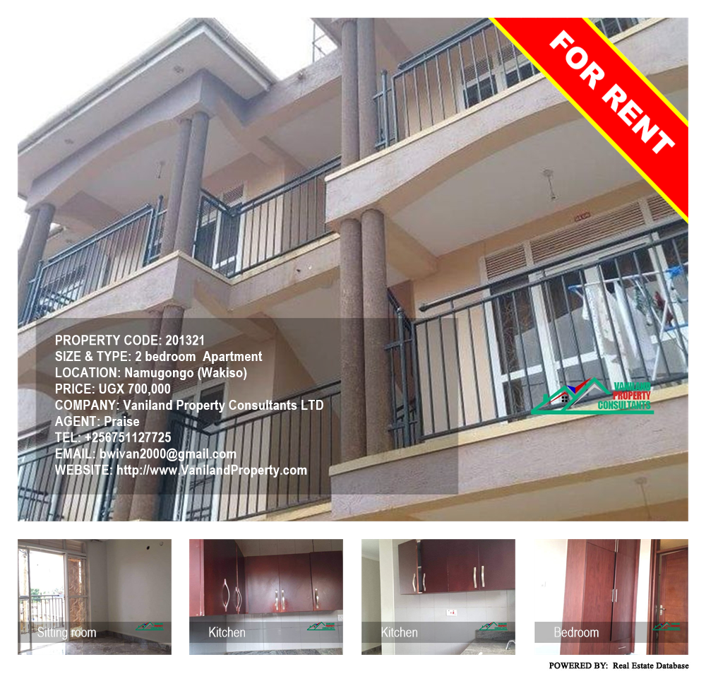 2 bedroom Apartment  for rent in Namugongo Wakiso Uganda, code: 201321