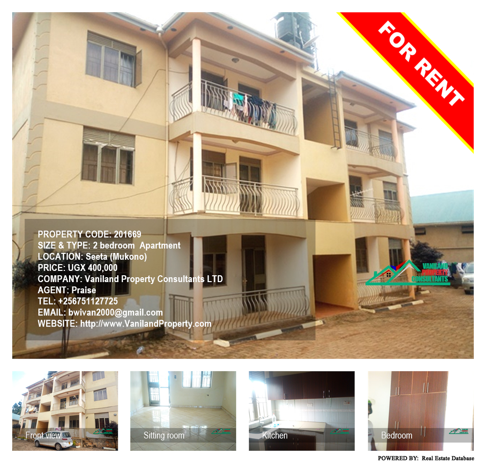 2 bedroom Apartment  for rent in Seeta Mukono Uganda, code: 201669