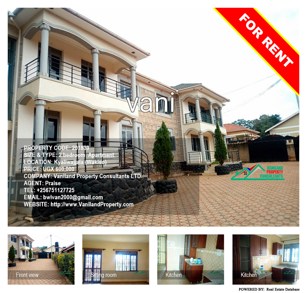 2 bedroom Apartment  for rent in Kyaliwajjala Wakiso Uganda, code: 201839