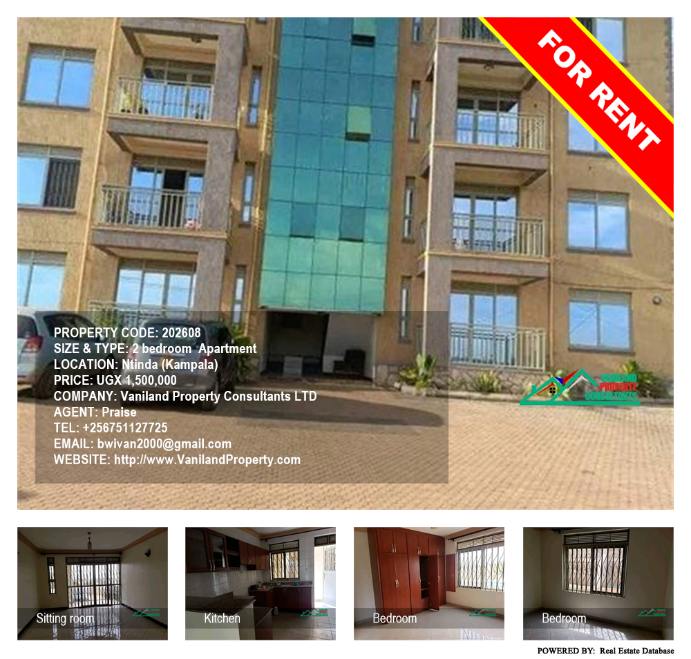 2 bedroom Apartment  for rent in Ntinda Kampala Uganda, code: 202608