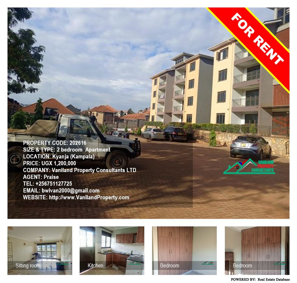 2 bedroom Apartment  for rent in Kyanja Kampala Uganda, code: 202616