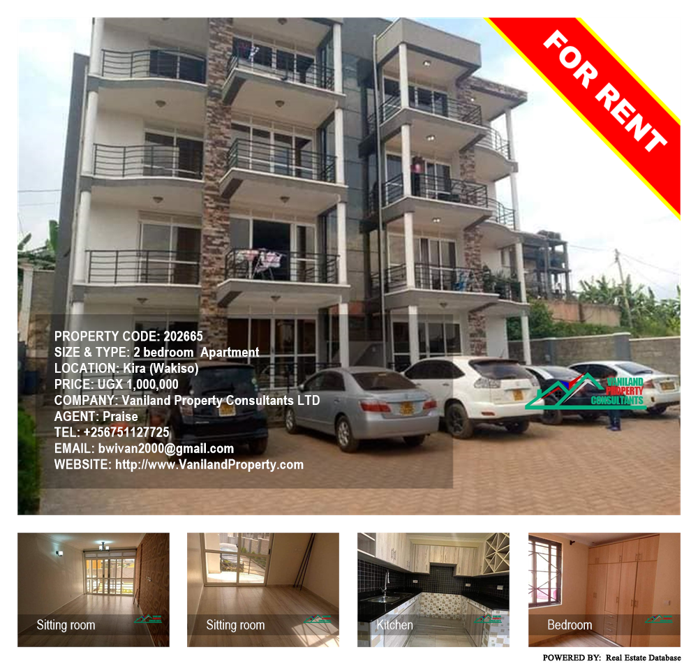 2 bedroom Apartment  for rent in Kira Wakiso Uganda, code: 202665
