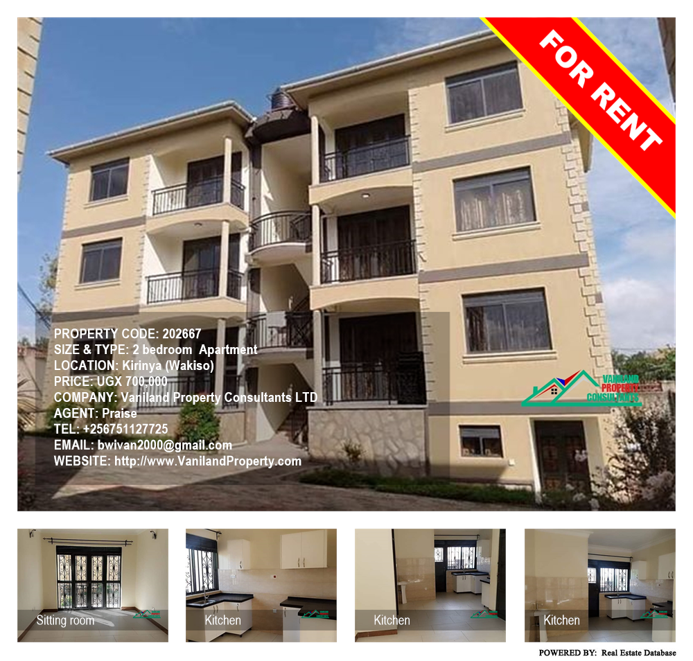 2 bedroom Apartment  for rent in Kirinya Wakiso Uganda, code: 202667