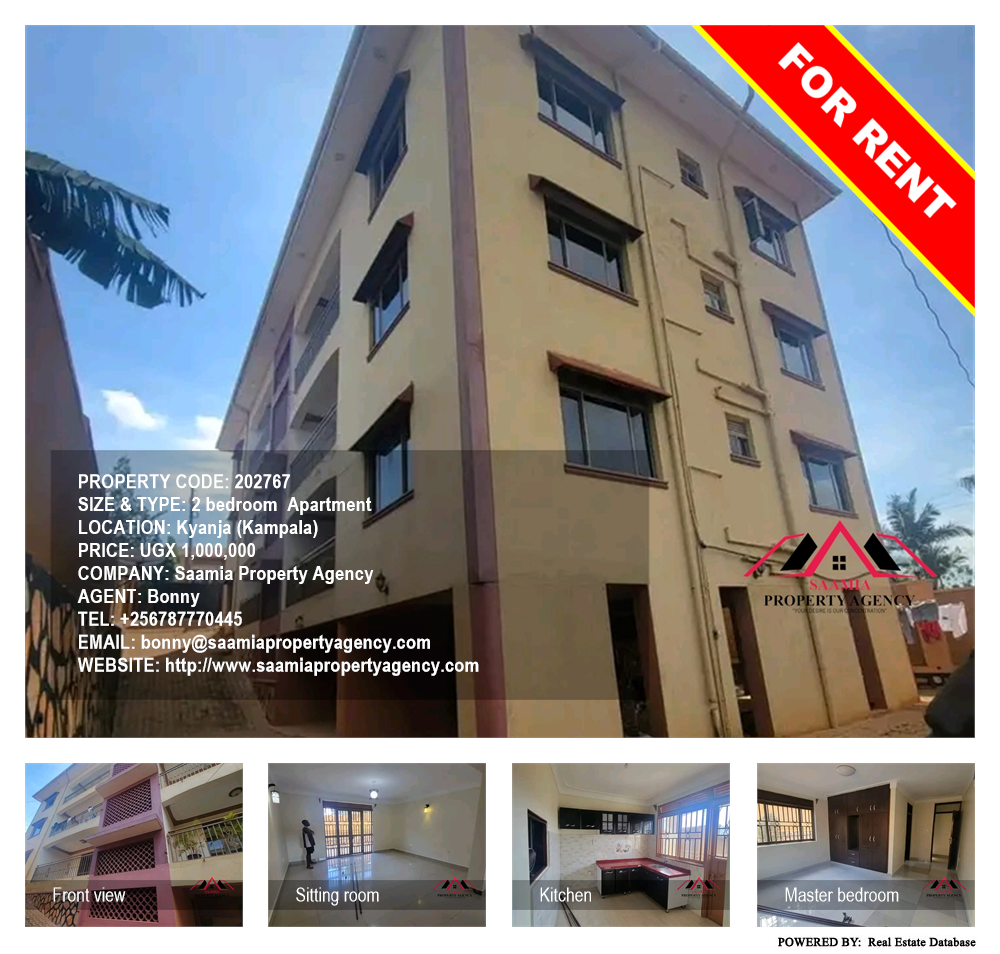 2 bedroom Apartment  for rent in Kyanja Kampala Uganda, code: 202767
