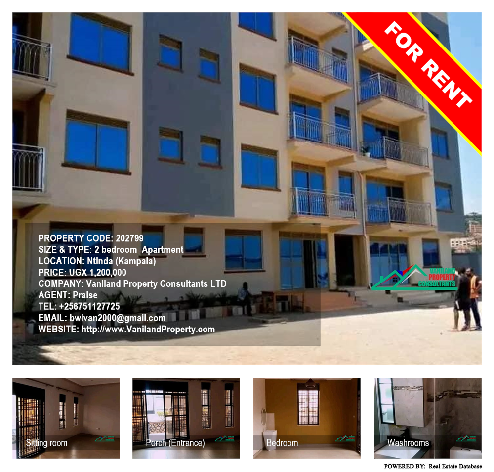 2 bedroom Apartment  for rent in Ntinda Kampala Uganda, code: 202799