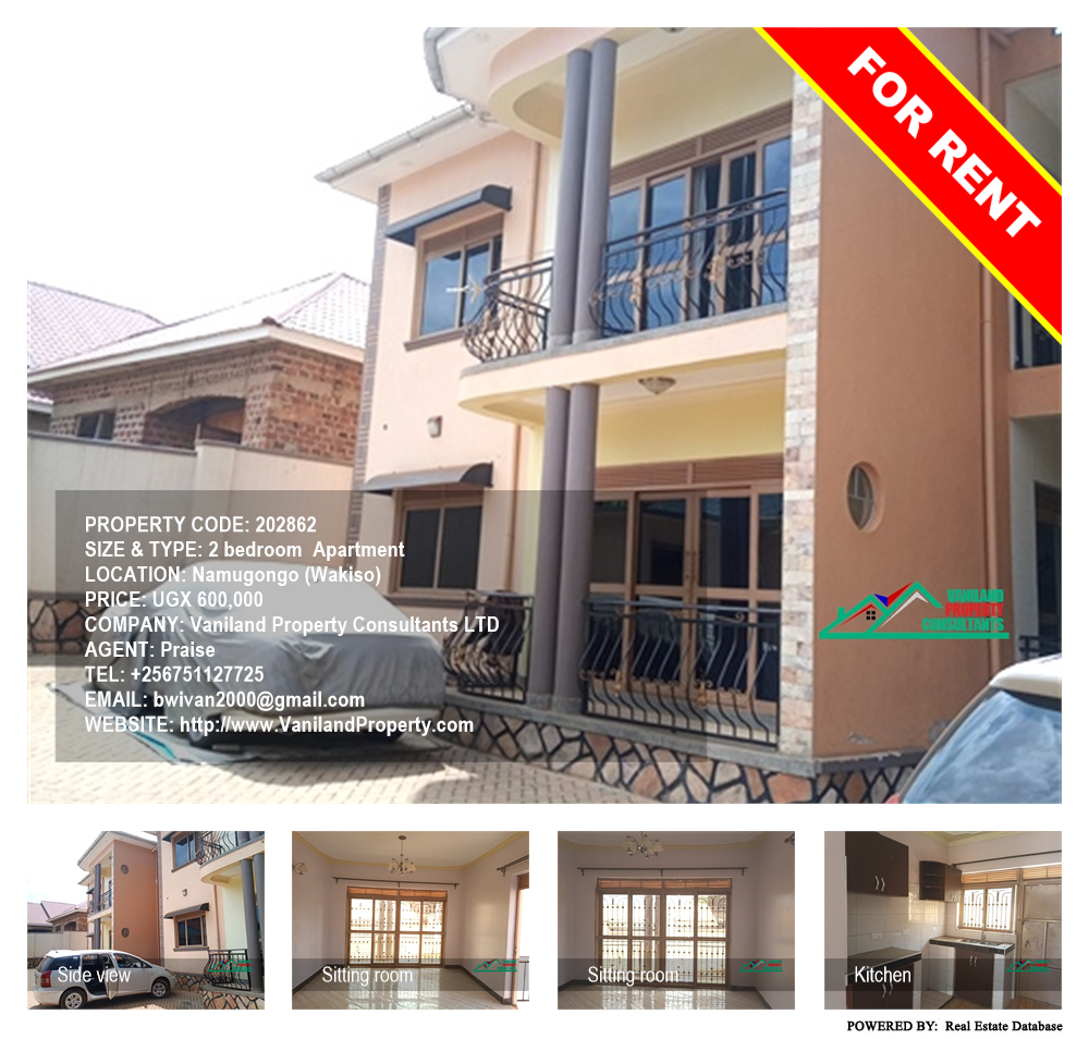 2 bedroom Apartment  for rent in Namugongo Wakiso Uganda, code: 202862