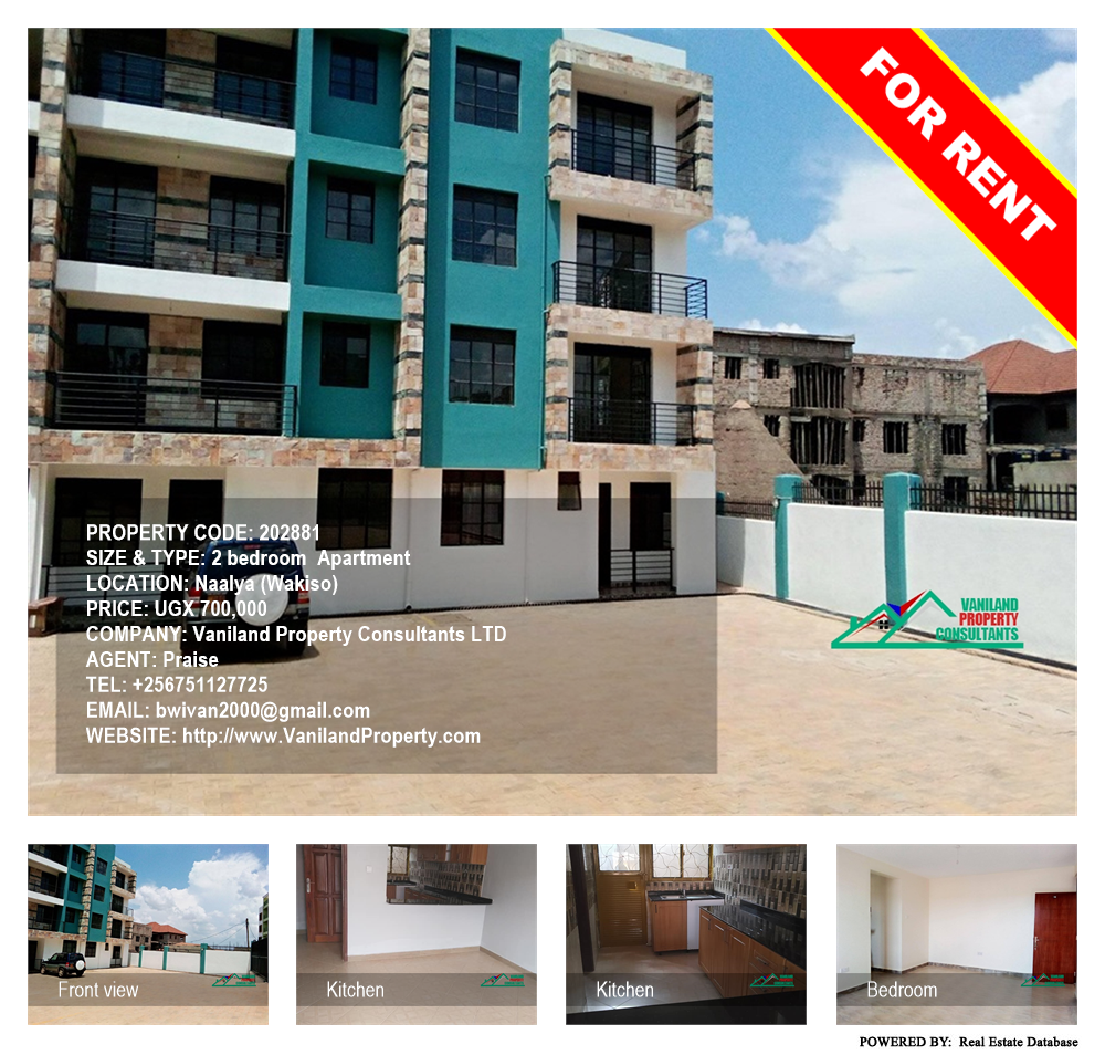 2 bedroom Apartment  for rent in Naalya Wakiso Uganda, code: 202881