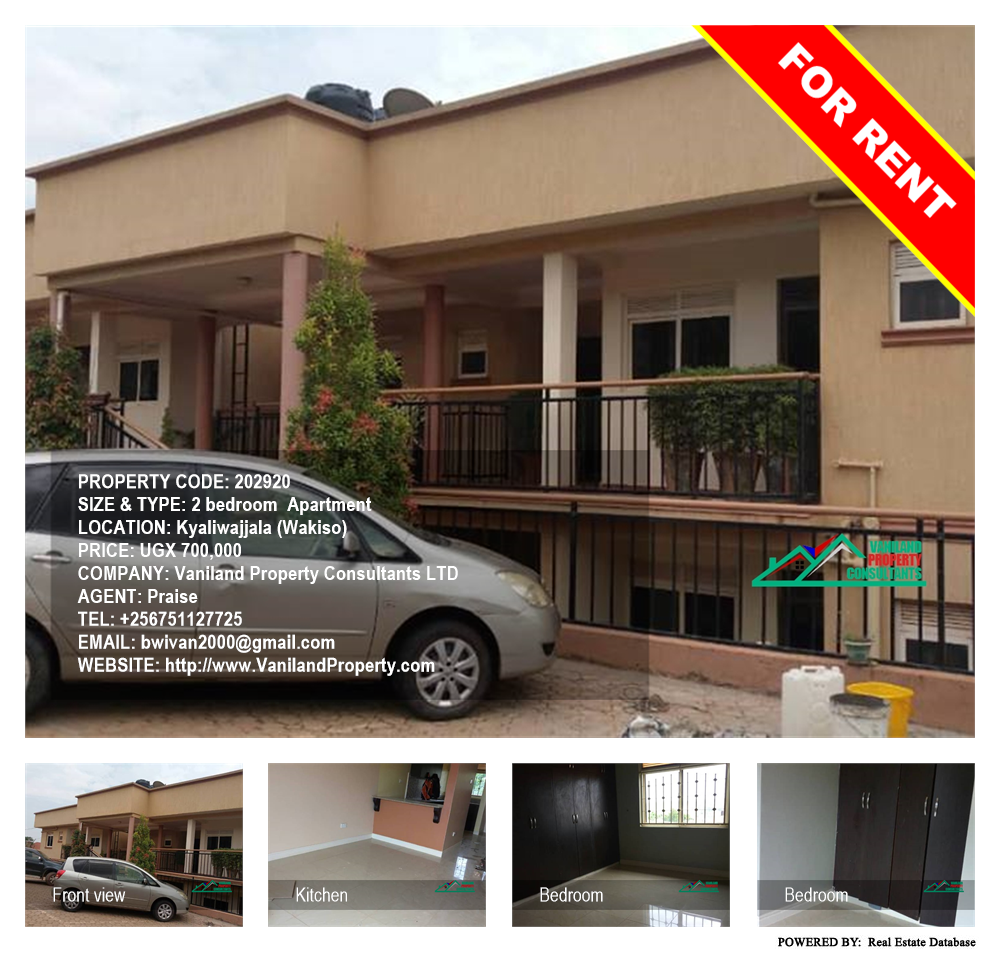 2 bedroom Apartment  for rent in Kyaliwajjala Wakiso Uganda, code: 202920