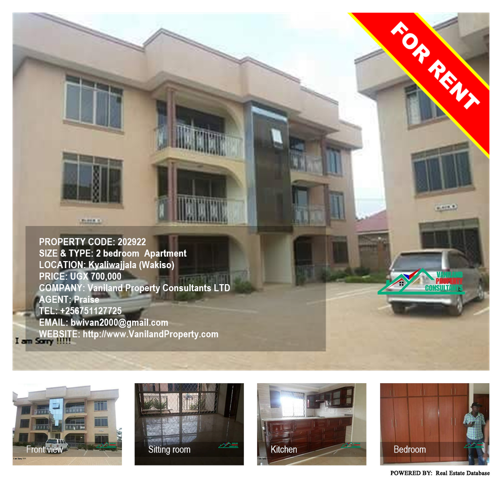 2 bedroom Apartment  for rent in Kyaliwajjala Wakiso Uganda, code: 202922