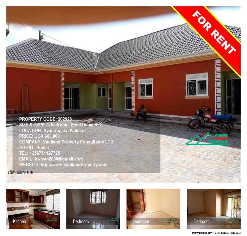 2 bedroom Semi Detached  for rent in Kyaliwajjala Wakiso Uganda, code: 202928