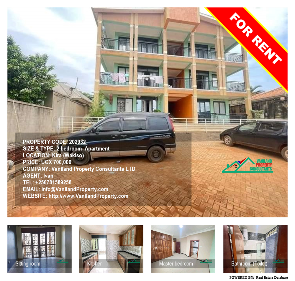 2 bedroom Apartment  for rent in Kira Wakiso Uganda, code: 202932