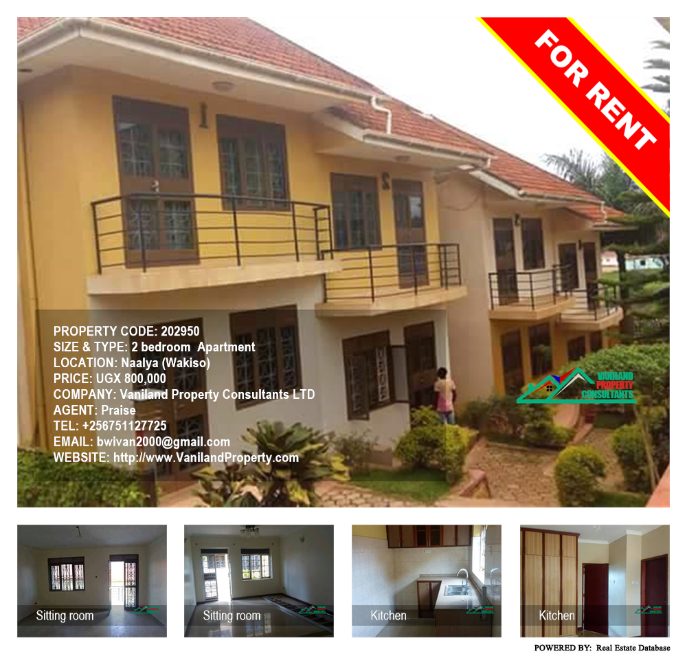 2 bedroom Apartment  for rent in Naalya Wakiso Uganda, code: 202950