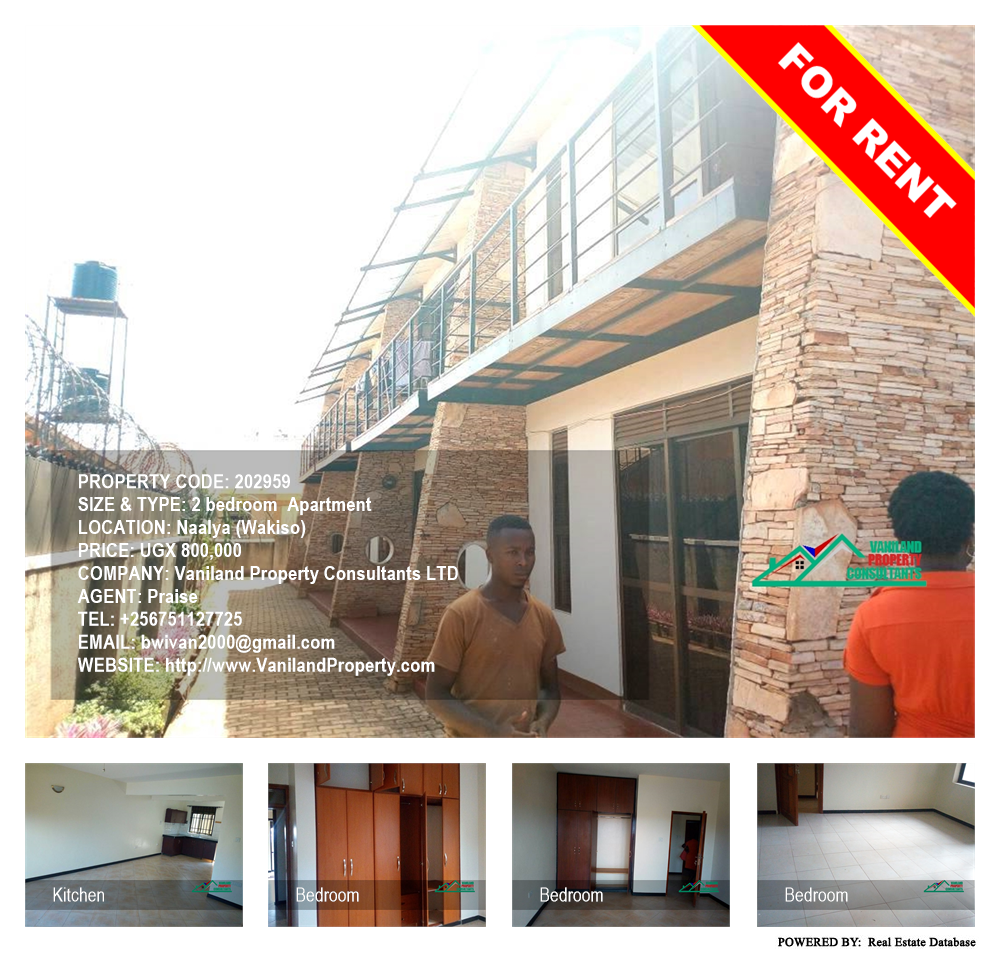 2 bedroom Apartment  for rent in Naalya Wakiso Uganda, code: 202959