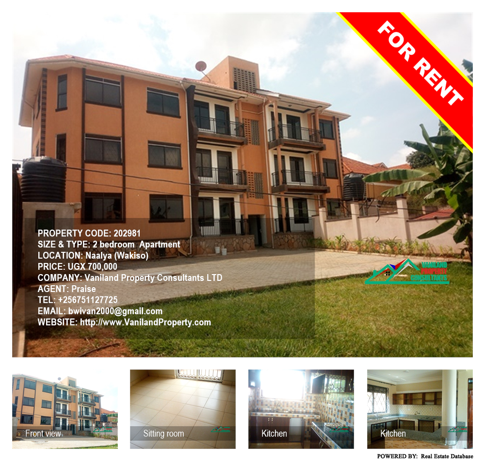 2 bedroom Apartment  for rent in Naalya Wakiso Uganda, code: 202981