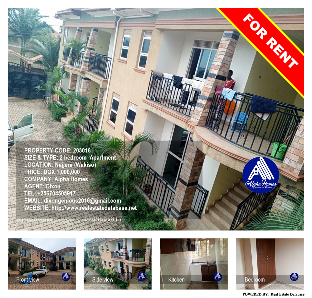 2 bedroom Apartment  for rent in Najjera Wakiso Uganda, code: 203016