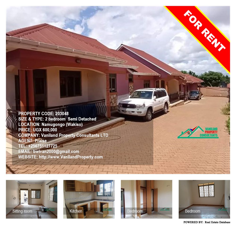 2 bedroom Semi Detached  for rent in Namugongo Wakiso Uganda, code: 203048
