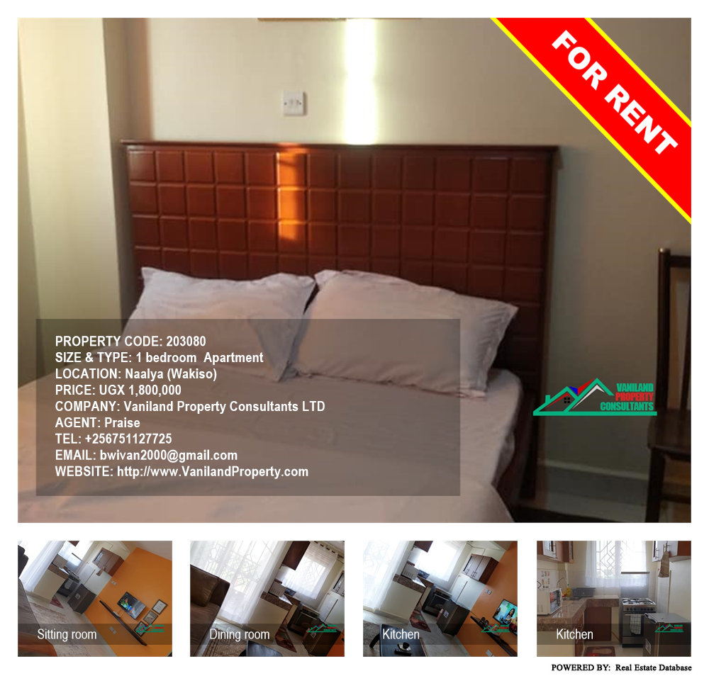 1 bedroom Apartment  for rent in Naalya Wakiso Uganda, code: 203080