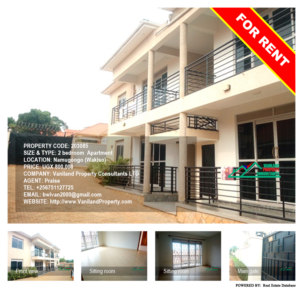 2 bedroom Apartment  for rent in Namugongo Wakiso Uganda, code: 203085