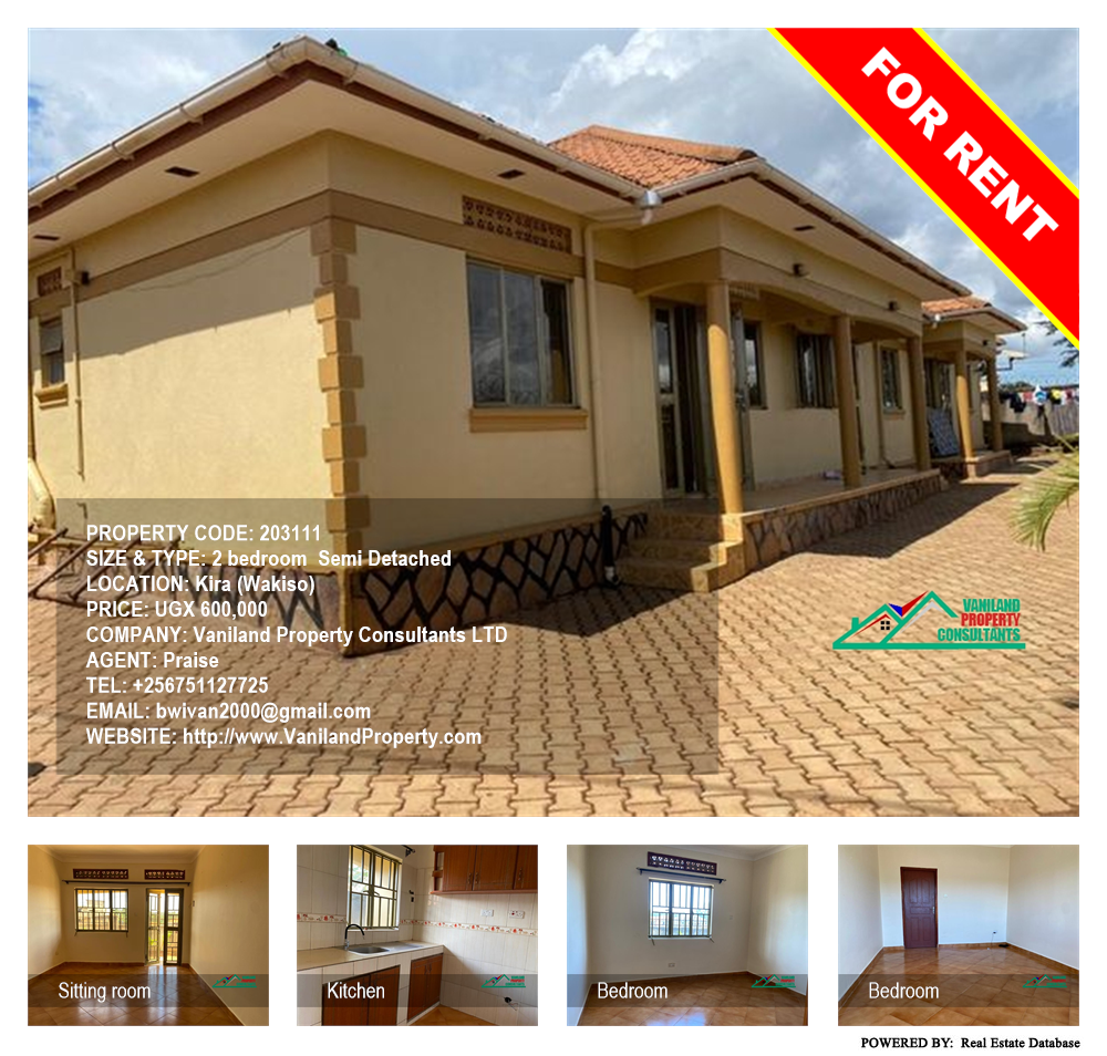 2 bedroom Semi Detached  for rent in Kira Wakiso Uganda, code: 203111