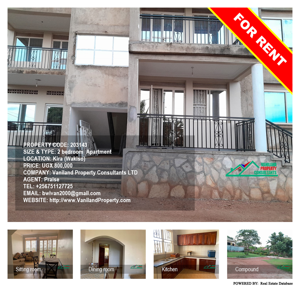 2 bedroom Apartment  for rent in Kira Wakiso Uganda, code: 203143