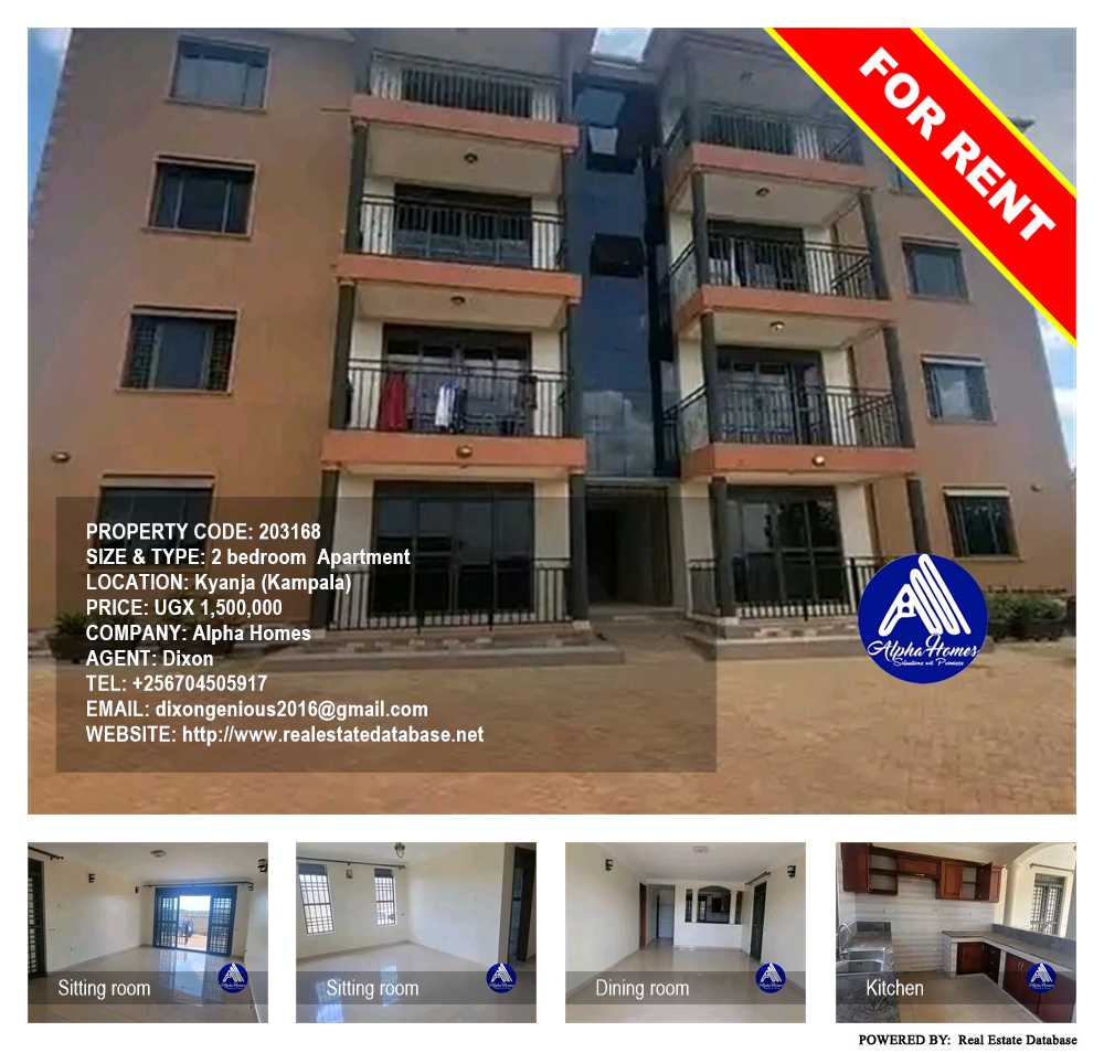 2 bedroom Apartment  for rent in Kyanja Kampala Uganda, code: 203168