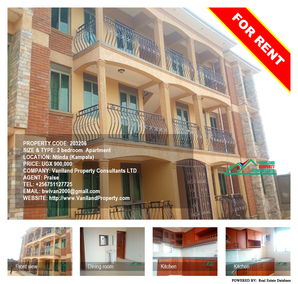 2 bedroom Apartment  for rent in Ntinda Kampala Uganda, code: 203206