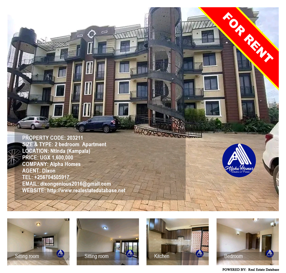 2 bedroom Apartment  for rent in Ntinda Kampala Uganda, code: 203211