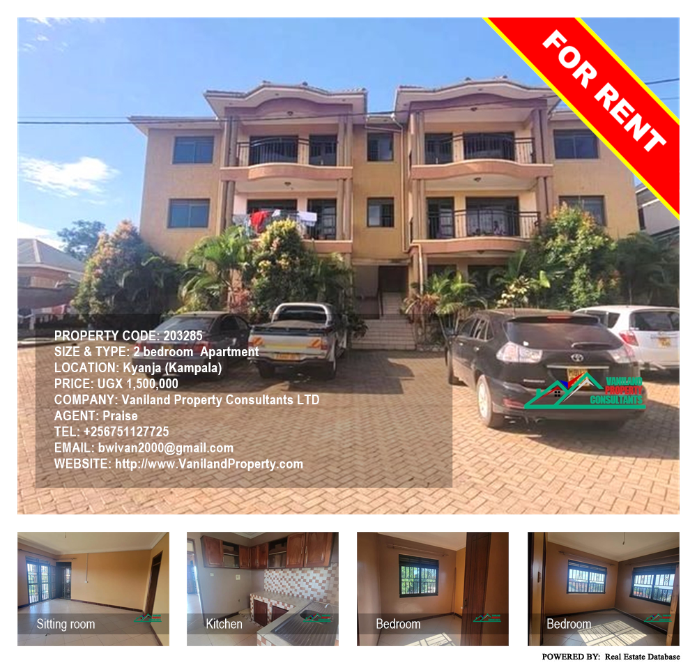 2 bedroom Apartment  for rent in Kyanja Kampala Uganda, code: 203285