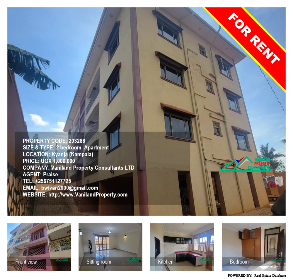2 bedroom Apartment  for rent in Kyanja Kampala Uganda, code: 203286