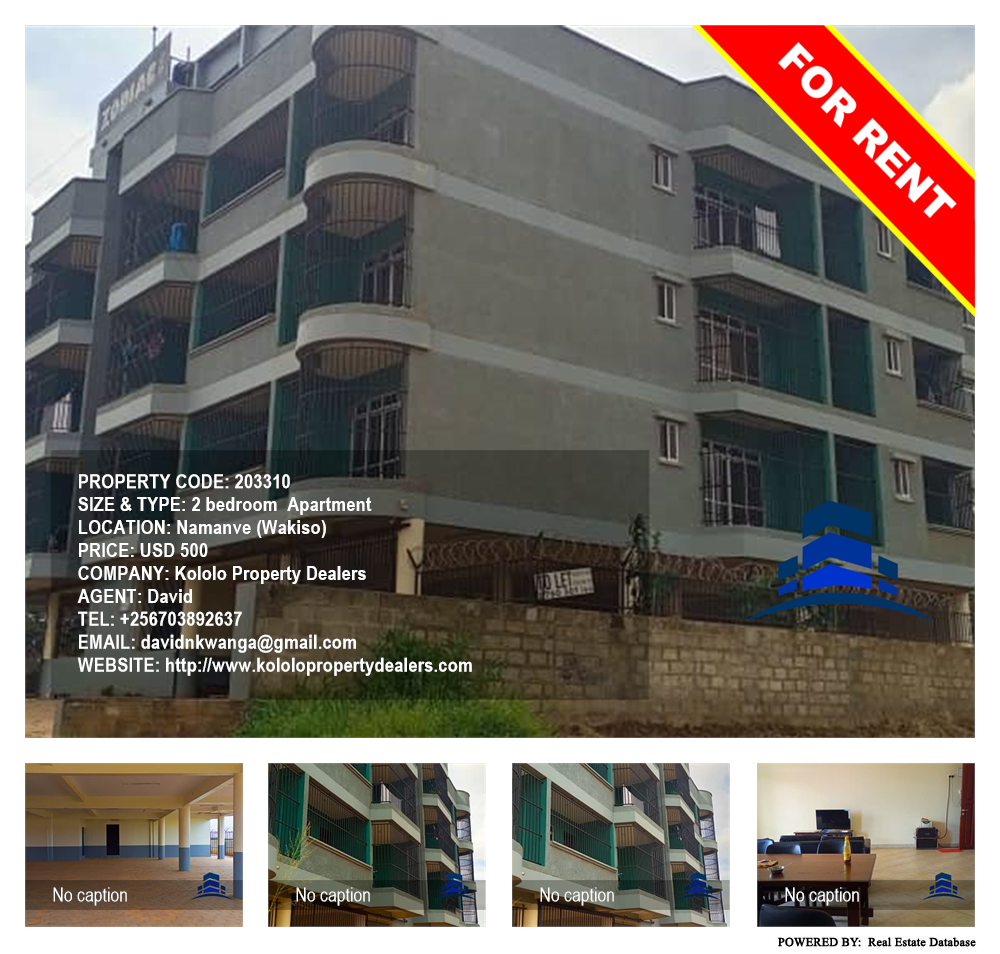 2 bedroom Apartment  for rent in Namanve Wakiso Uganda, code: 203310