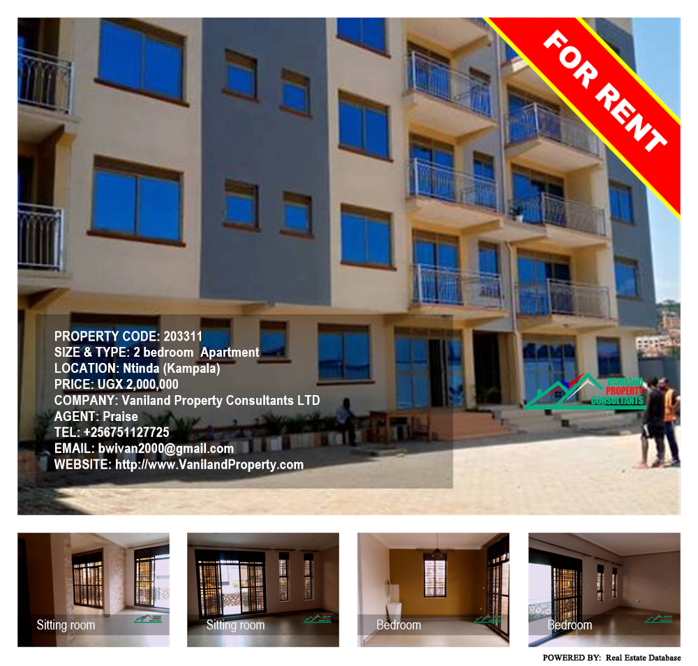 2 bedroom Apartment  for rent in Ntinda Kampala Uganda, code: 203311