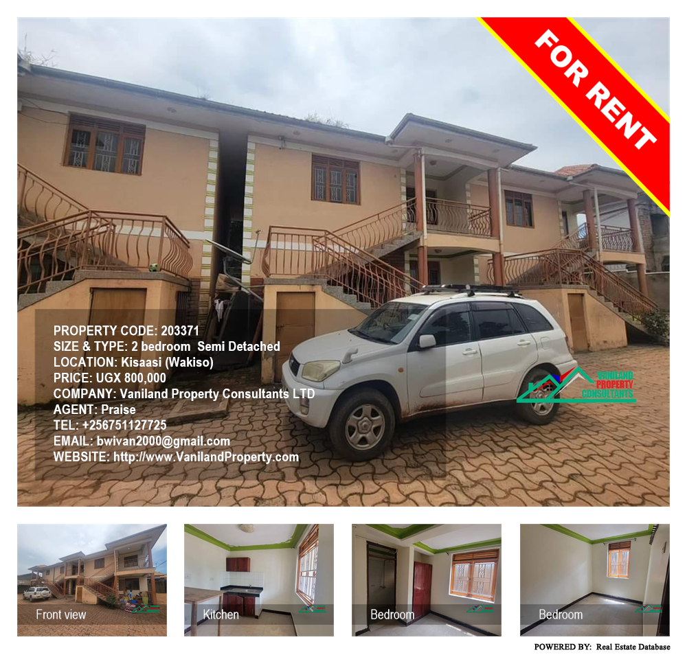 2 bedroom Semi Detached  for rent in Kisaasi Wakiso Uganda, code: 203371