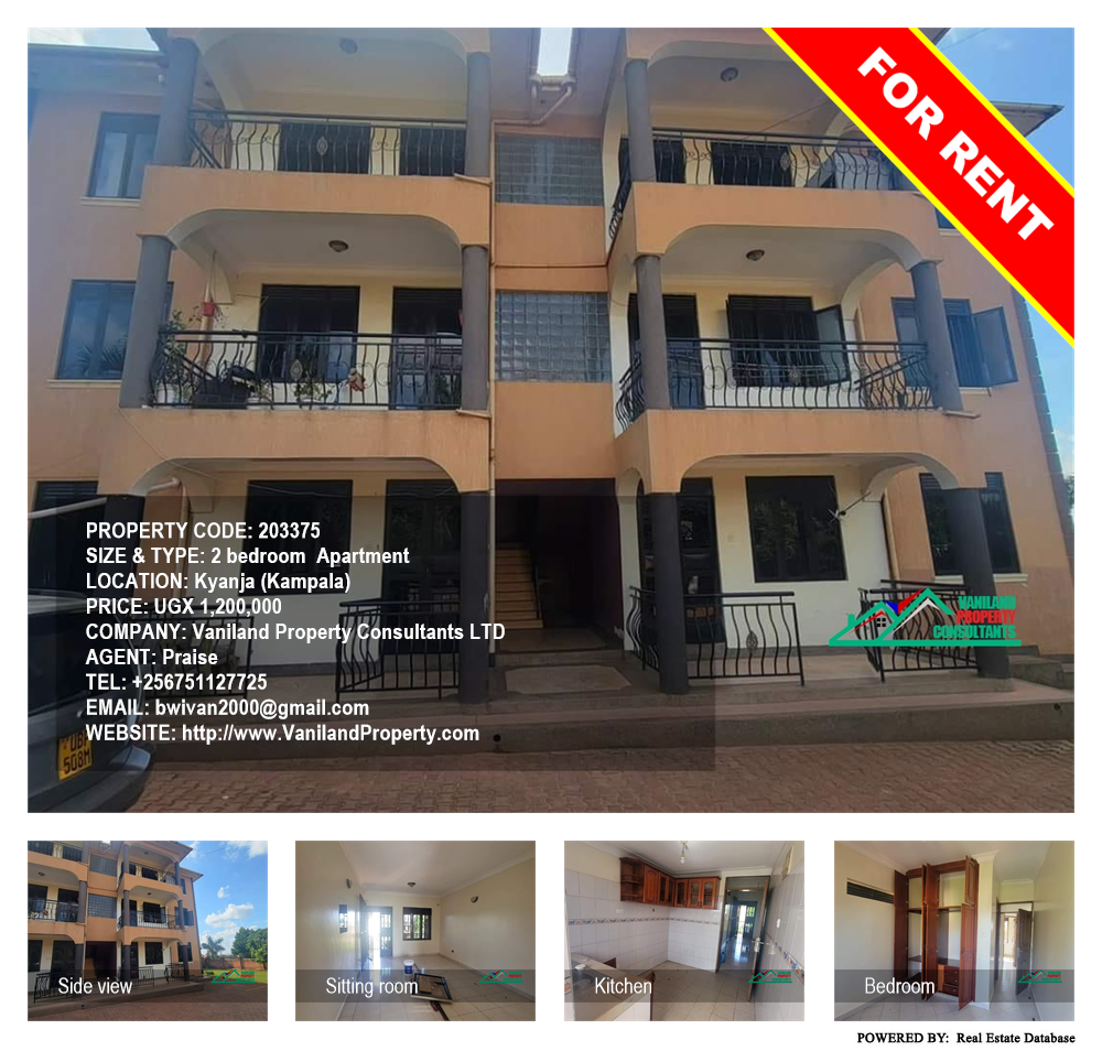 2 bedroom Apartment  for rent in Kyanja Kampala Uganda, code: 203375