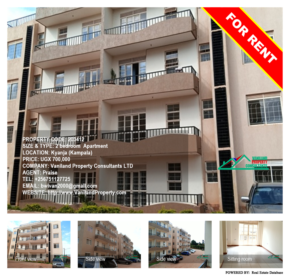 2 bedroom Apartment  for rent in Kyanja Kampala Uganda, code: 203412