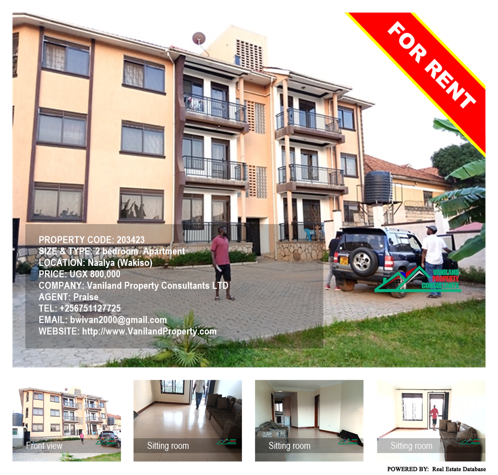 2 bedroom Apartment  for rent in Naalya Wakiso Uganda, code: 203423