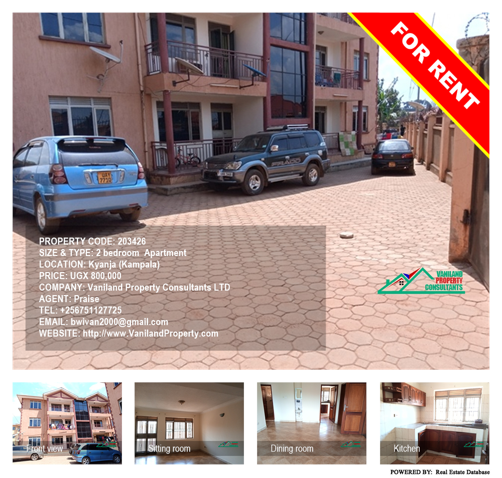 2 bedroom Apartment  for rent in Kyanja Kampala Uganda, code: 203426