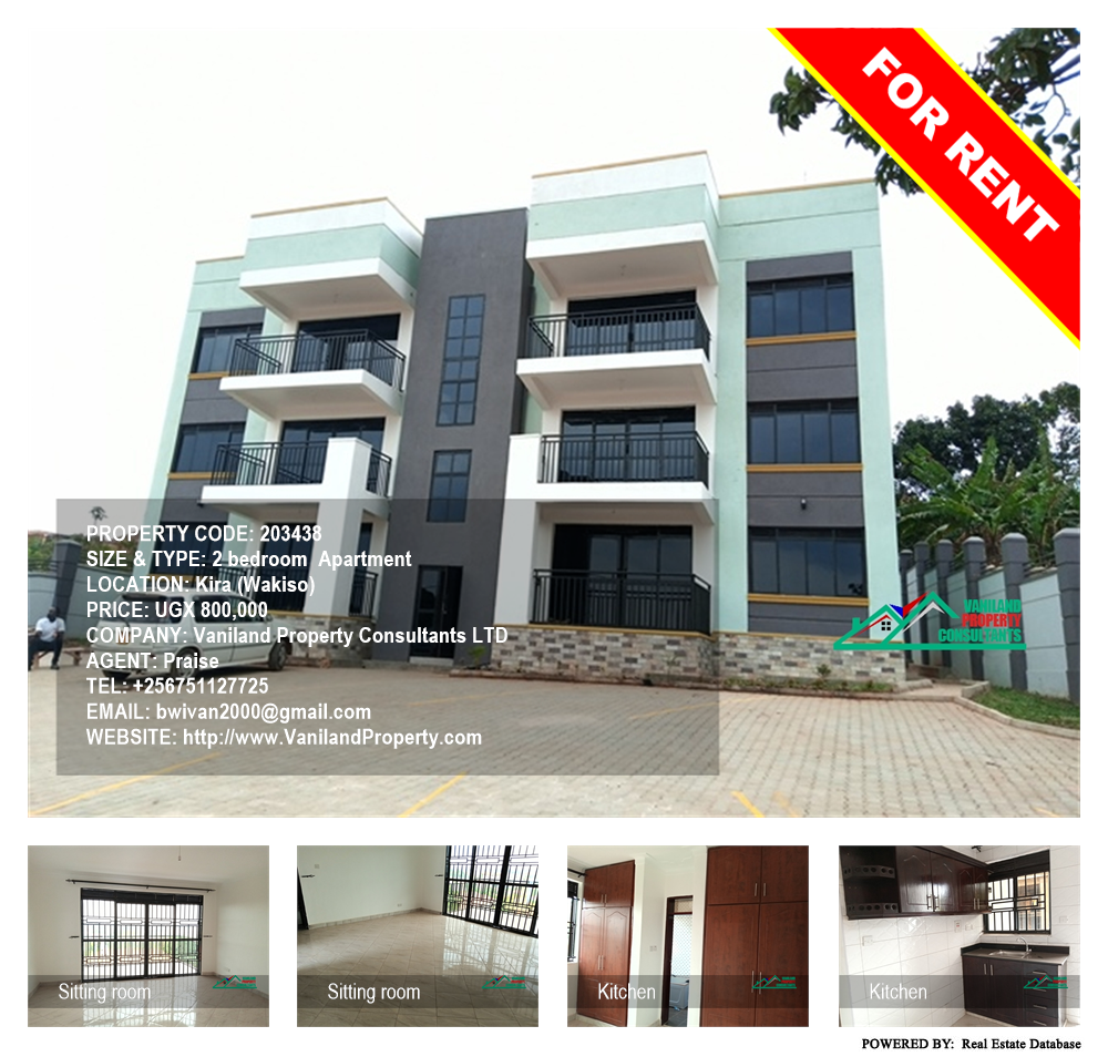 2 bedroom Apartment  for rent in Kira Wakiso Uganda, code: 203438