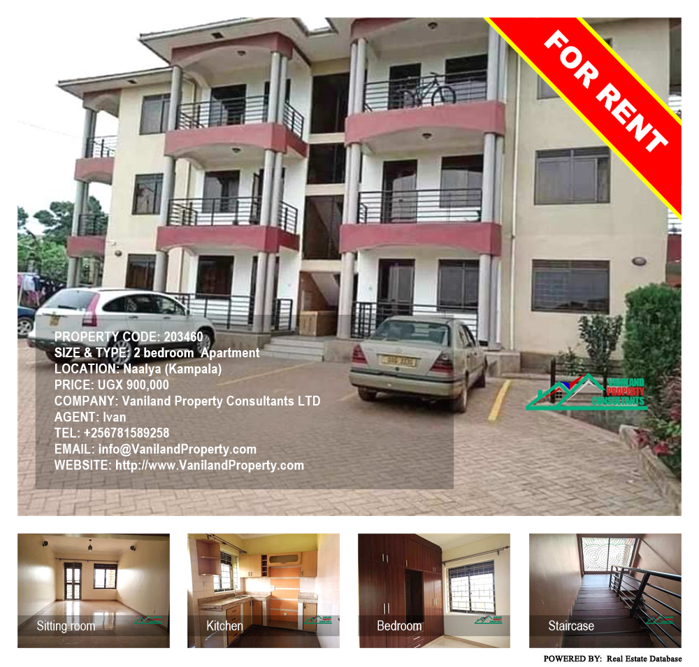 2 bedroom Apartment  for rent in Naalya Kampala Uganda, code: 203460