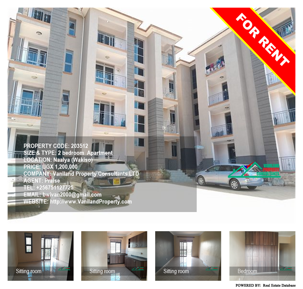 2 bedroom Apartment  for rent in Naalya Wakiso Uganda, code: 203512