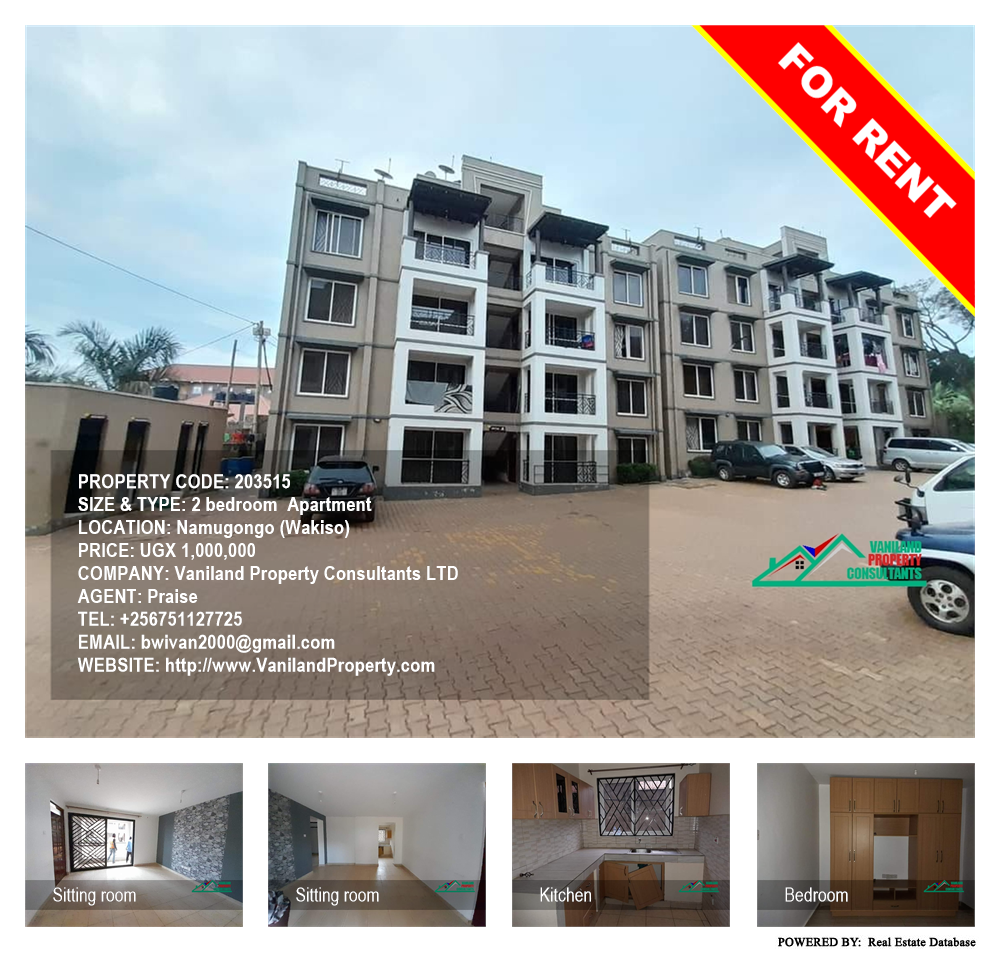 2 bedroom Apartment  for rent in Namugongo Wakiso Uganda, code: 203515