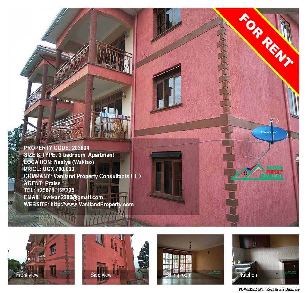 2 bedroom Apartment  for rent in Naalya Wakiso Uganda, code: 203604