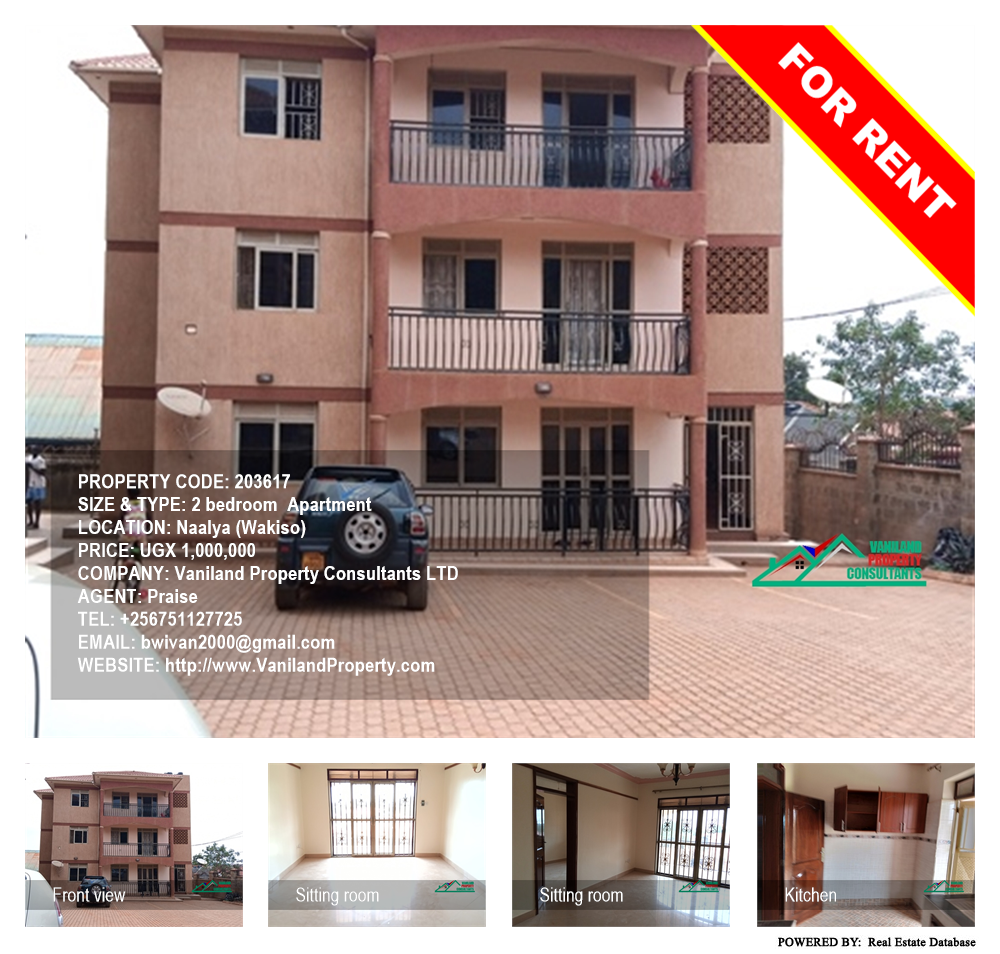 2 bedroom Apartment  for rent in Naalya Wakiso Uganda, code: 203617